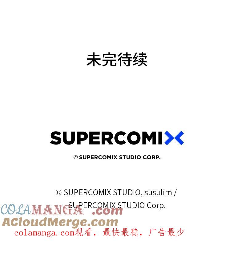 《金色手术刀》26.约会前的苦恼 第117页