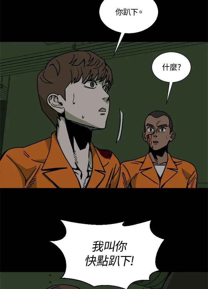 《漂流监狱》第27话 小路 第65页
