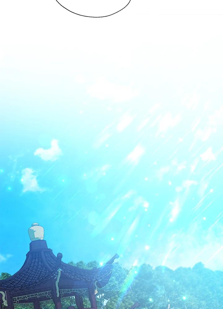 《若黑月升起》第27话 第65页