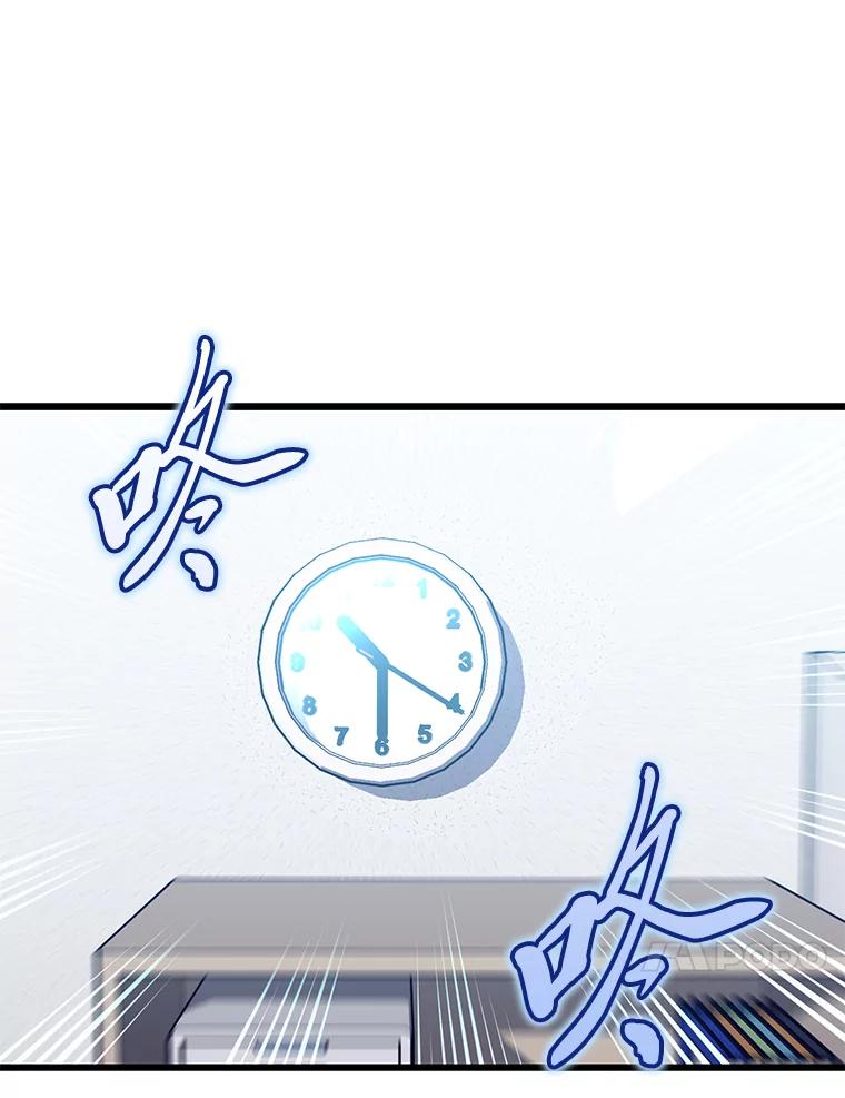 《金色手术刀》26.约会前的苦恼 第35页