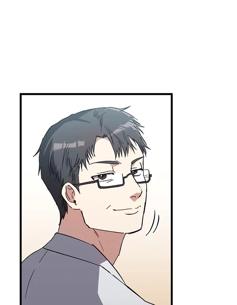 《金色手术刀》26.约会前的苦恼 第59页