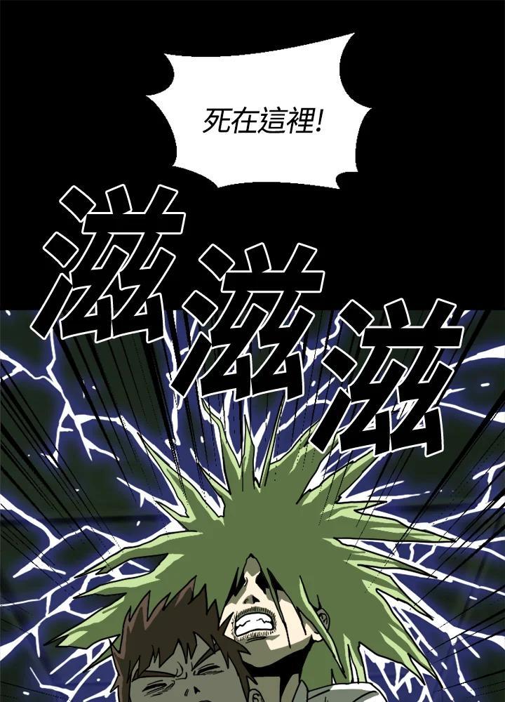 《漂流监狱》第28话 逃脱 第56页