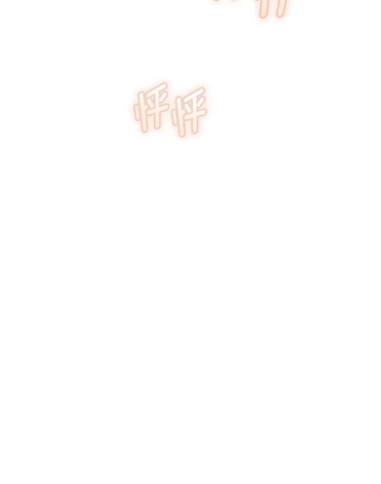 《金色手术刀》27.大迟到 第102页