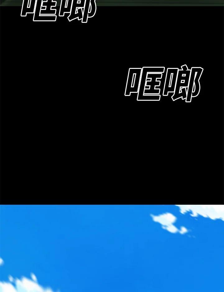 《漂流监狱》第28话 逃脱 第75页