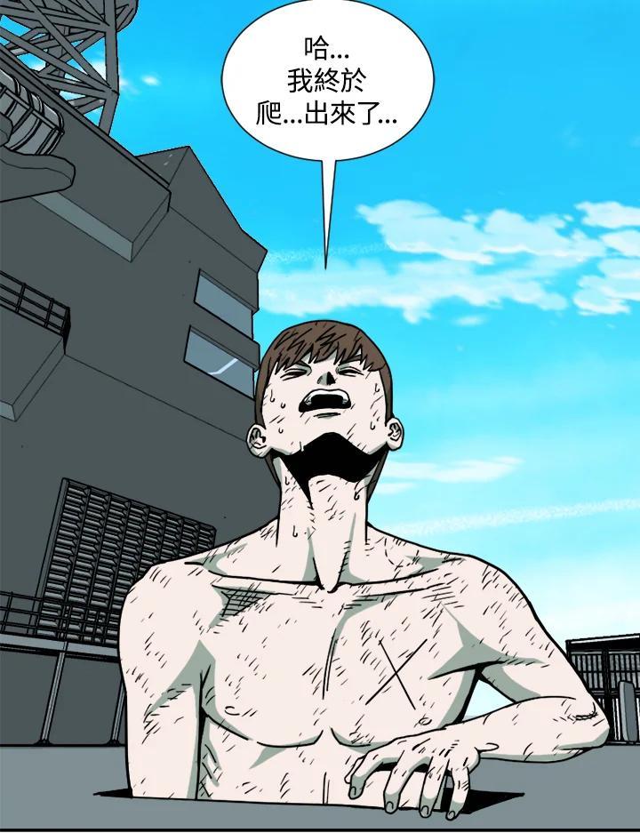 《漂流监狱》第28话 逃脱 第77页