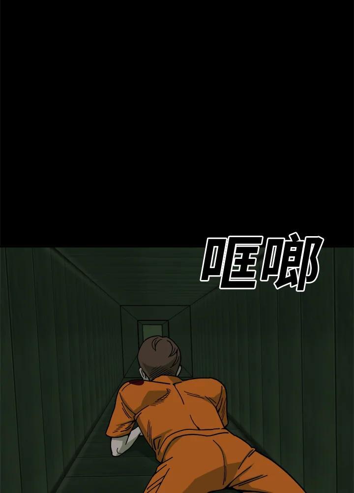 《漂流监狱》第28话 逃脱 第48页