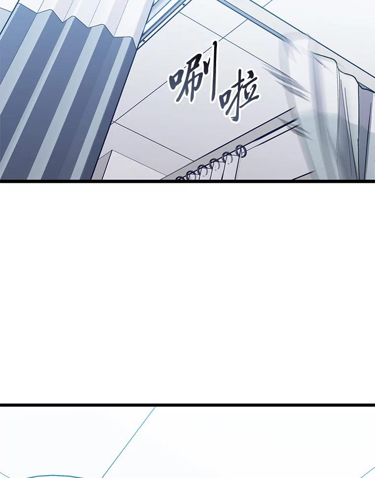 《金色手术刀》27.大迟到 第43页