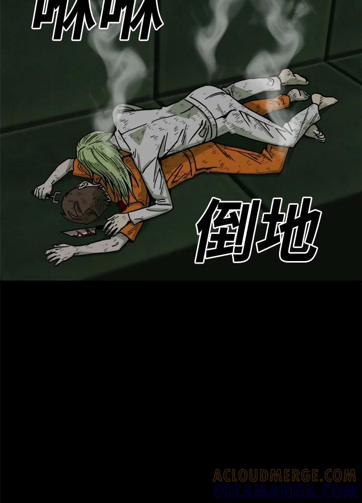 《漂流监狱》第28话 逃脱 第58页