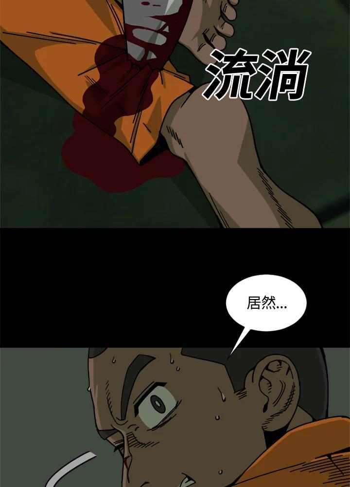 《漂流监狱》第28话 逃脱 第26页