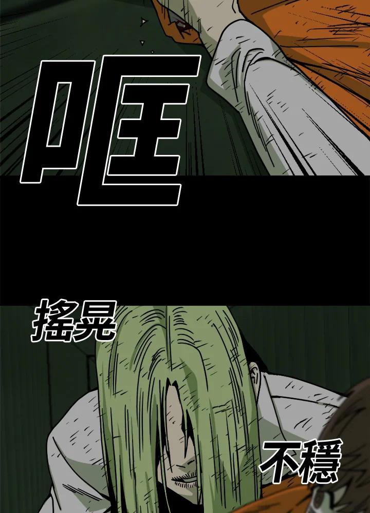 《漂流监狱》第28话 逃脱 第63页
