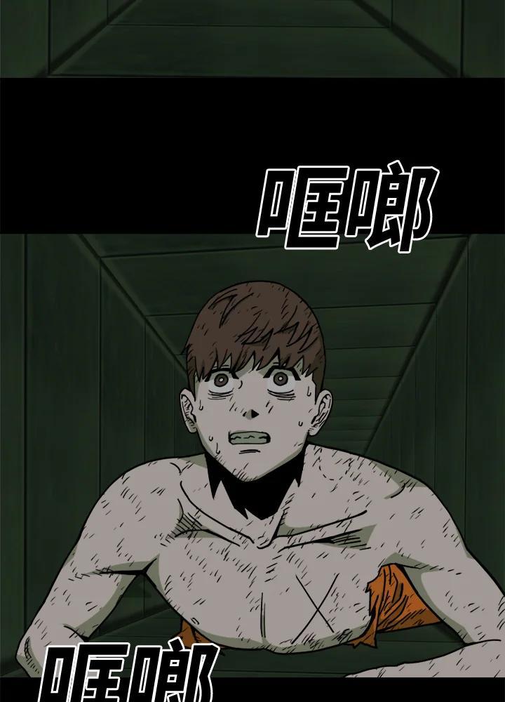 《漂流监狱》第28话 逃脱 第72页