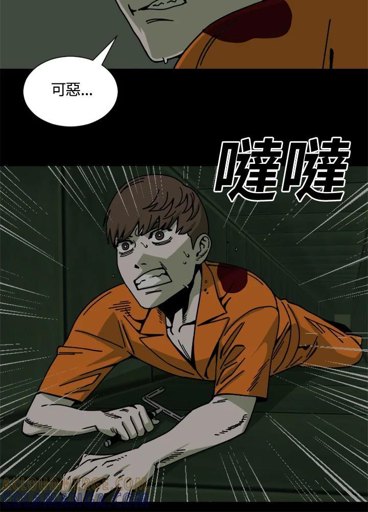 《漂流监狱》第28话 逃脱 第37页