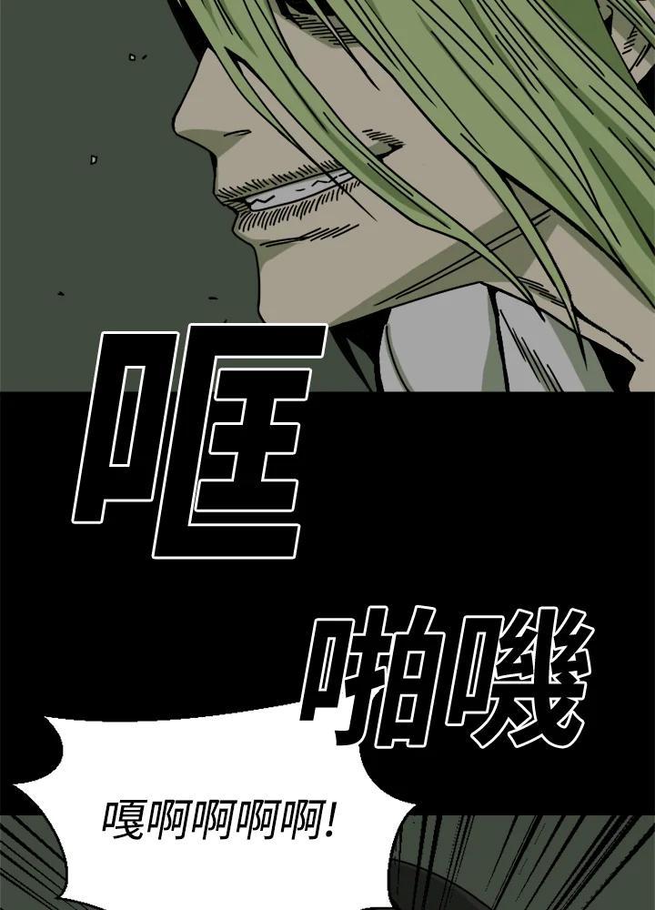 《漂流监狱》第28话 逃脱 第24页