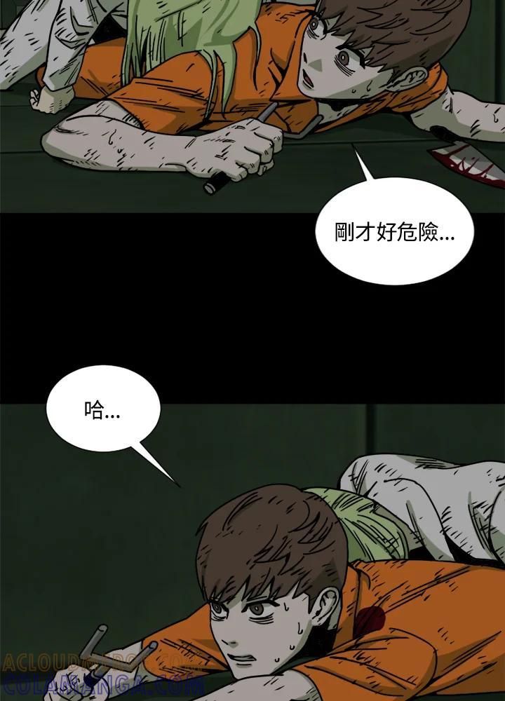 《漂流监狱》第28话 逃脱 第61页