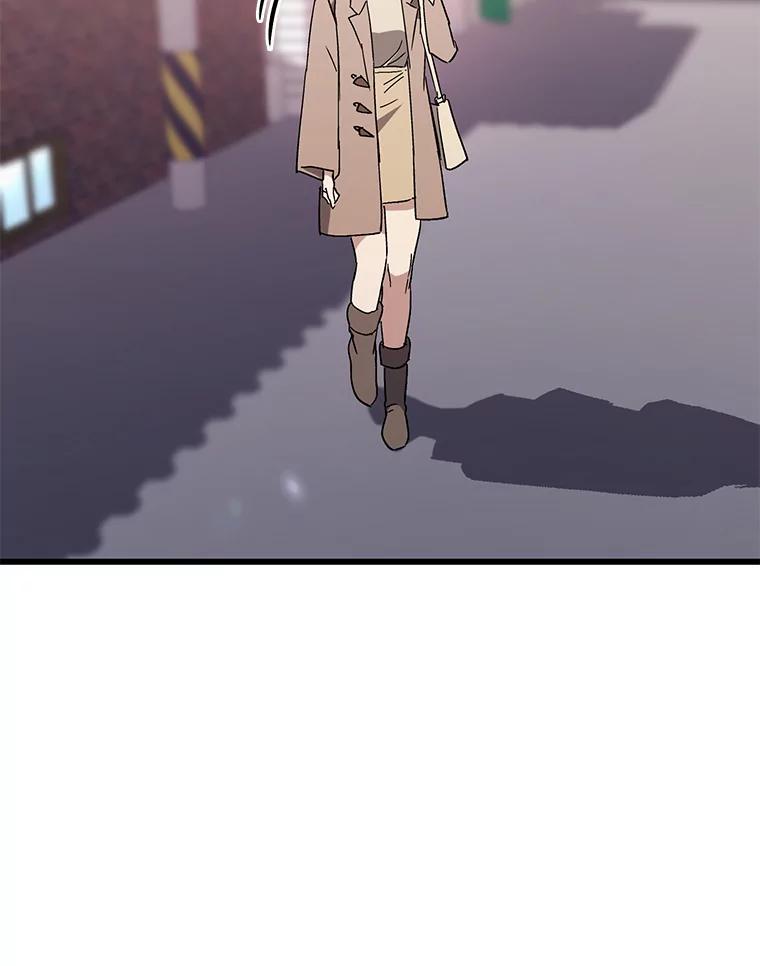 《金色手术刀》27.大迟到 第96页