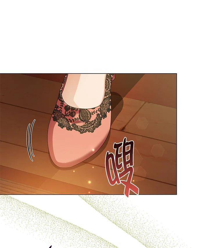 《若黑月升起》第28话 第93页