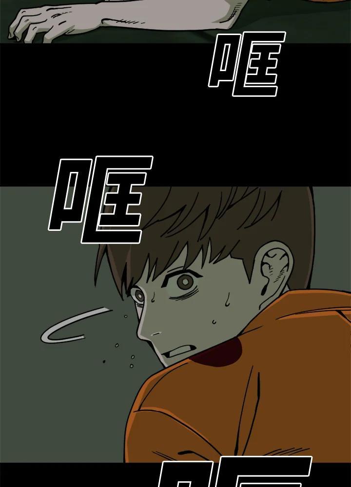 《漂流监狱》第28话 逃脱 第50页