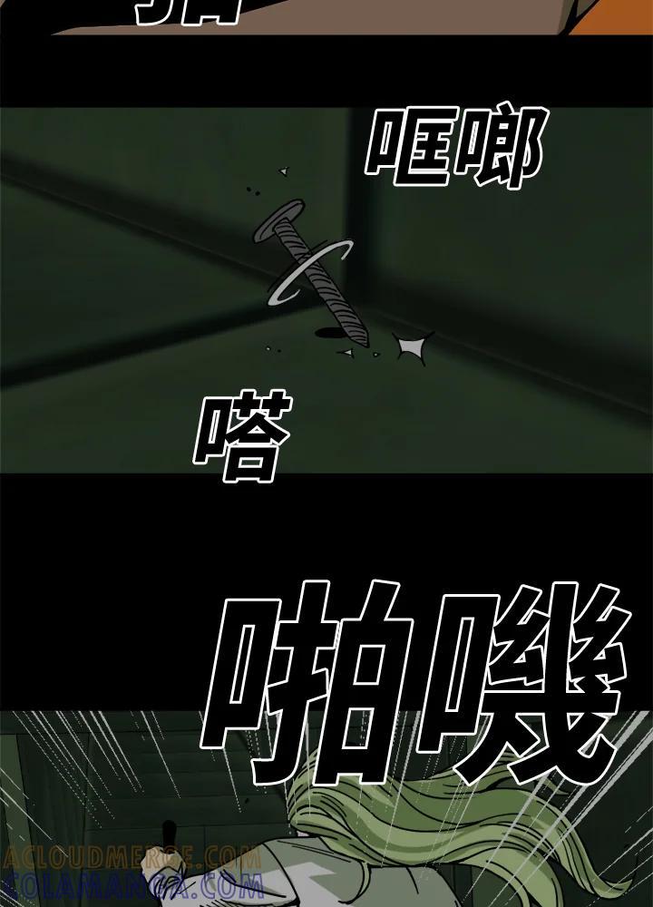《漂流监狱》第28话 逃脱 第40页