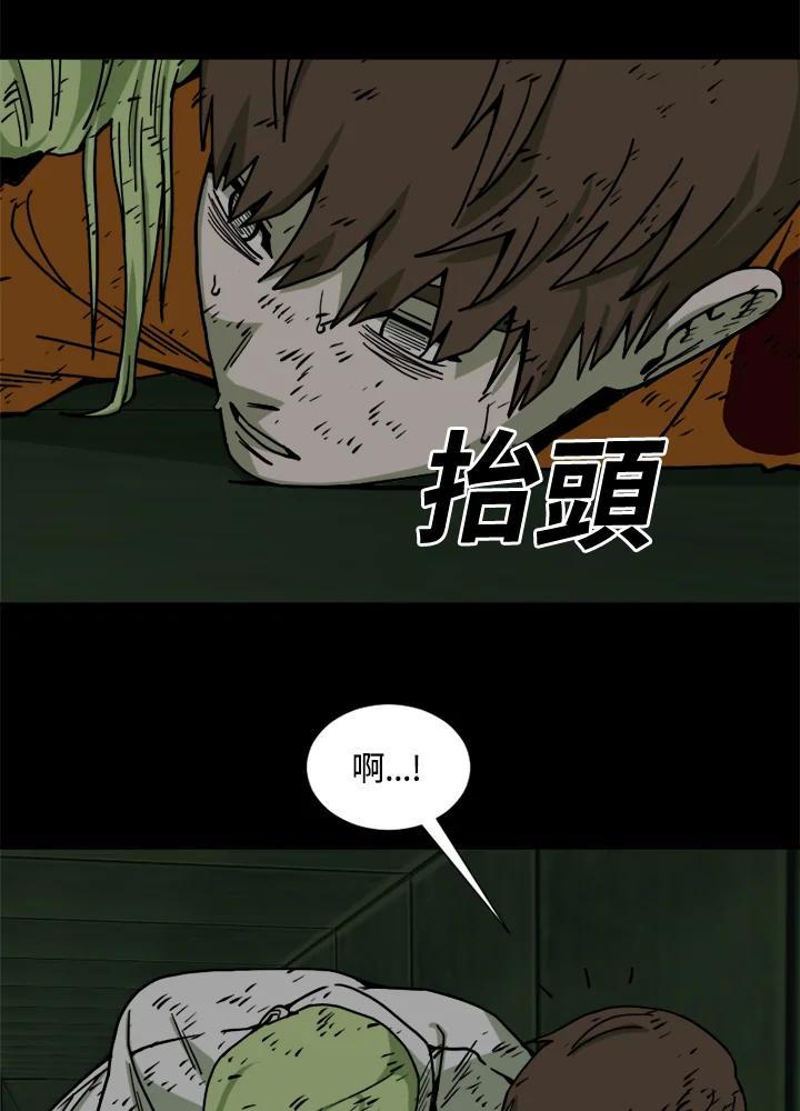 《漂流监狱》第28话 逃脱 第60页