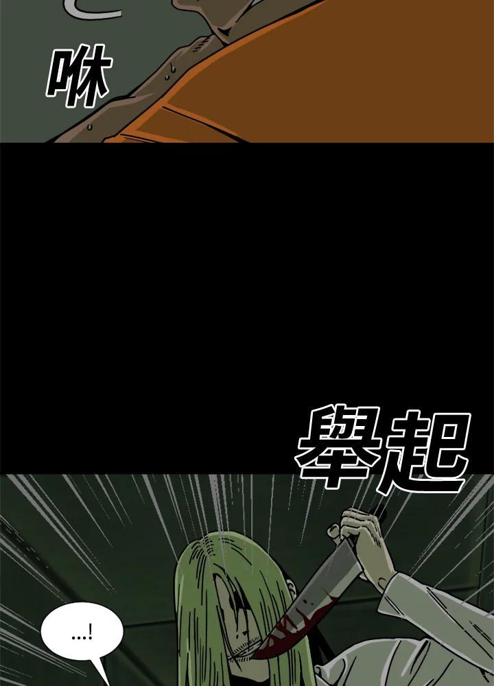 《漂流监狱》第28话 逃脱 第27页