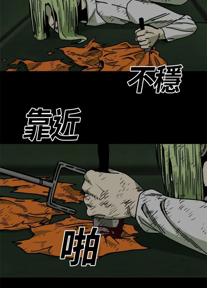 《漂流监狱》第28话 逃脱 第68页
