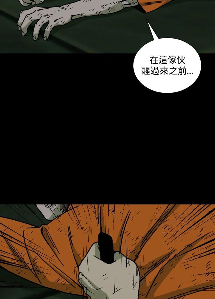 《漂流监狱》第28话 逃脱 第62页