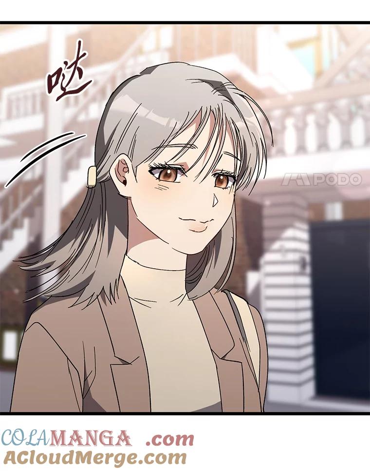 《金色手术刀》27.大迟到 第97页