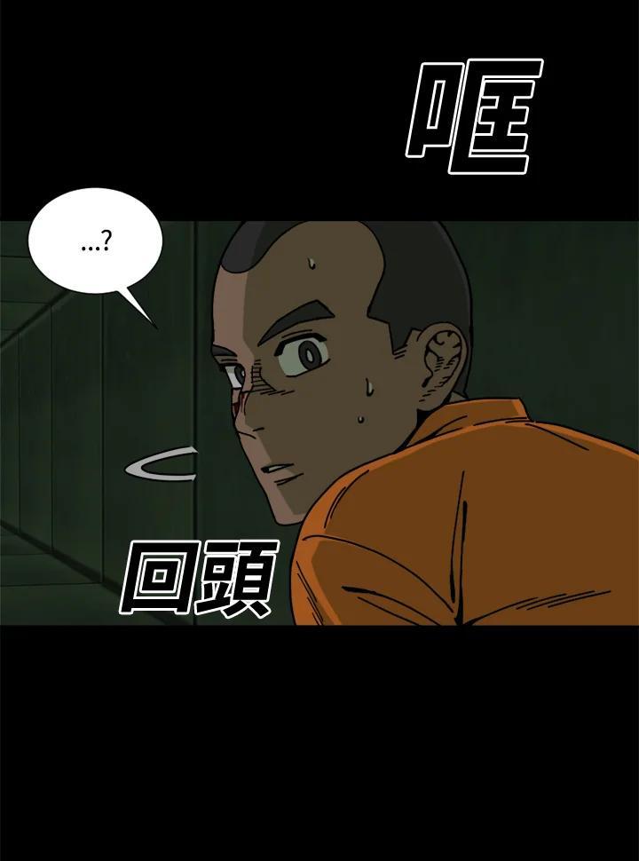 《漂流监狱》第28话 逃脱 第11页