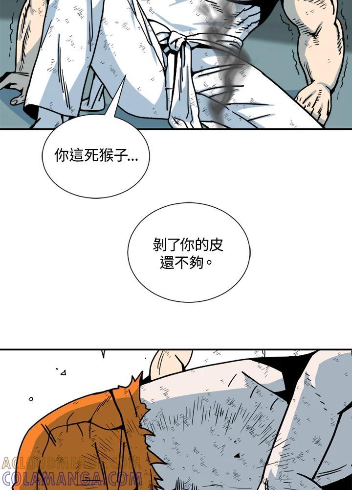 《漂流监狱》第29话 复仇 第67页