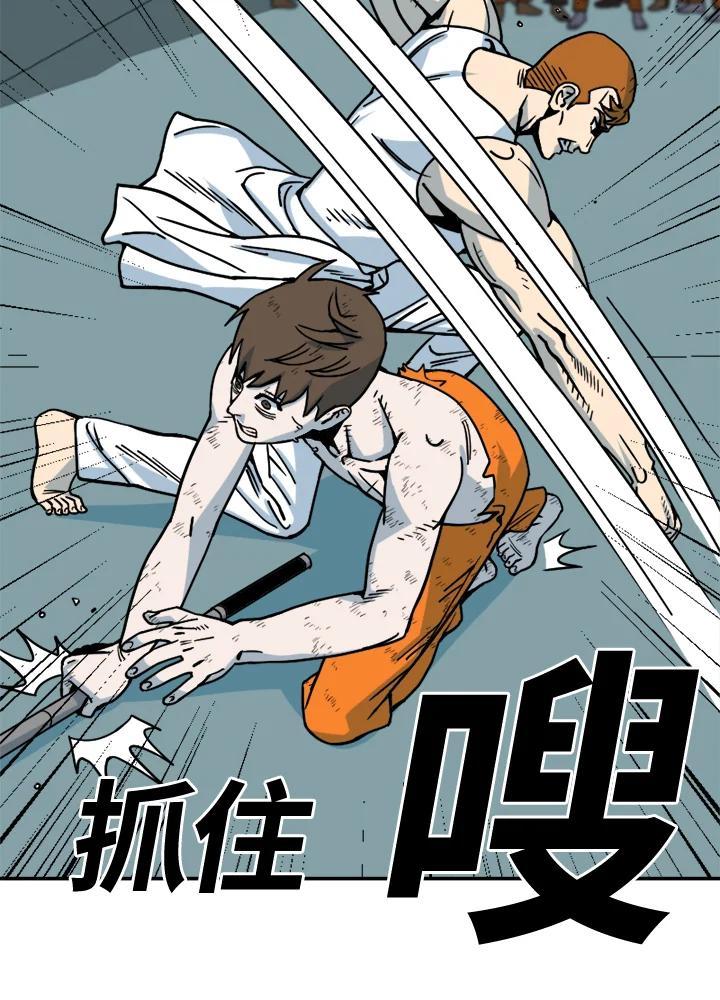 《漂流监狱》第29话 复仇 第53页