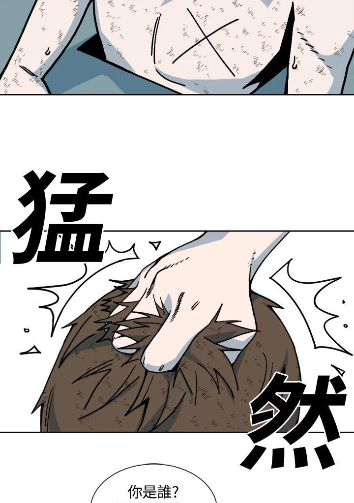 《漂流监狱》第29话 复仇 第3页