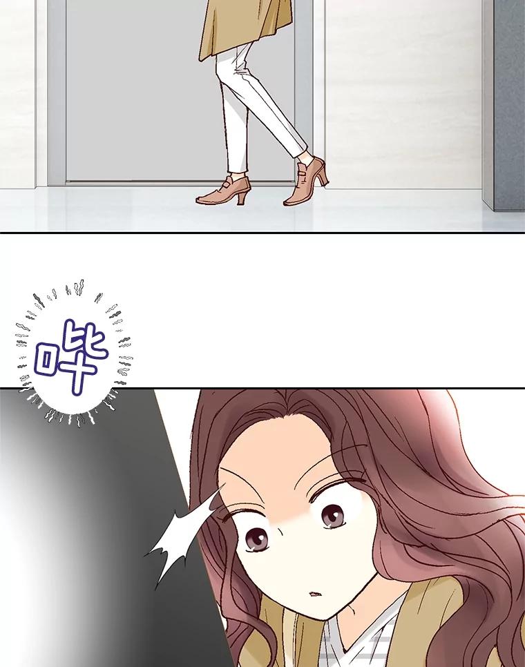 《延夏之心》29.我还没有准备好… 第5页