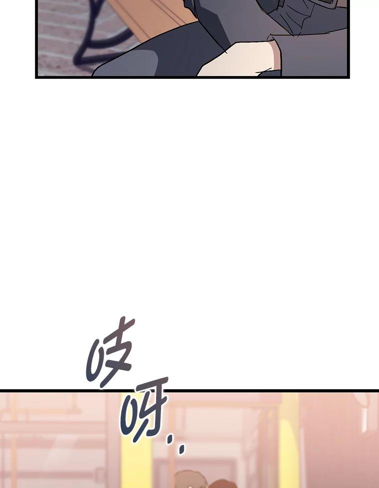 《金色手术刀》28.温柔体贴的卿雅 第92页