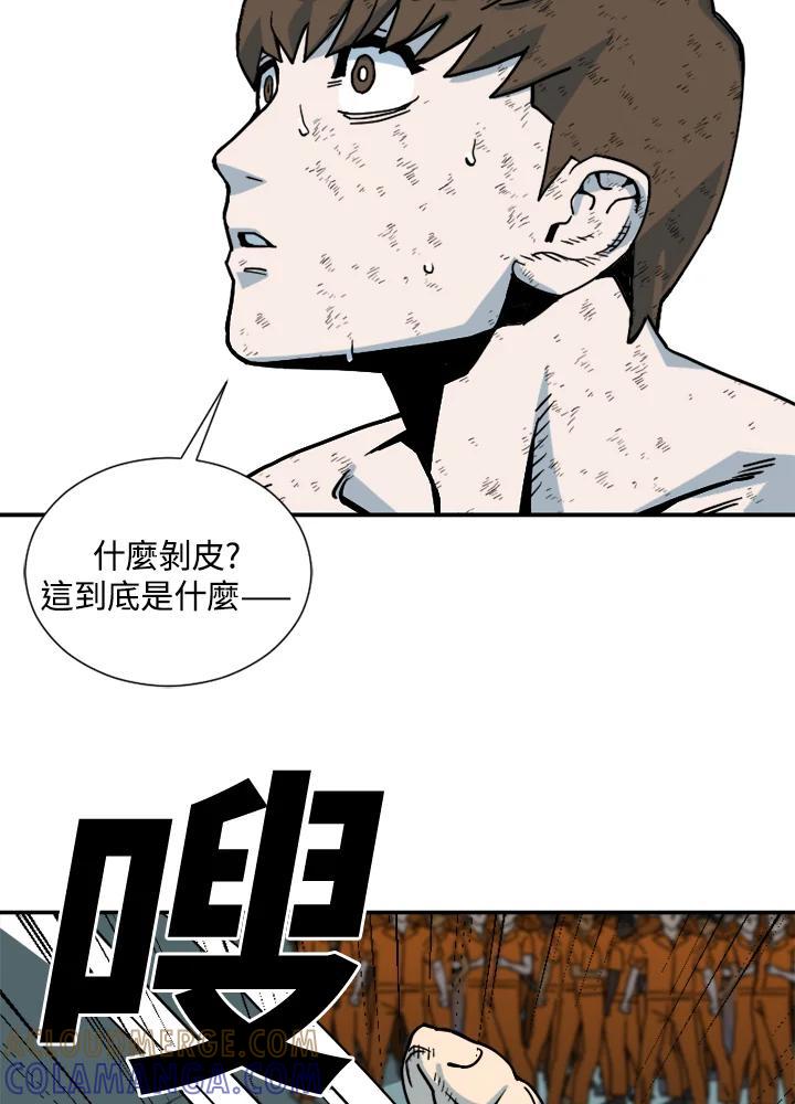 《漂流监狱》第29话 复仇 第52页