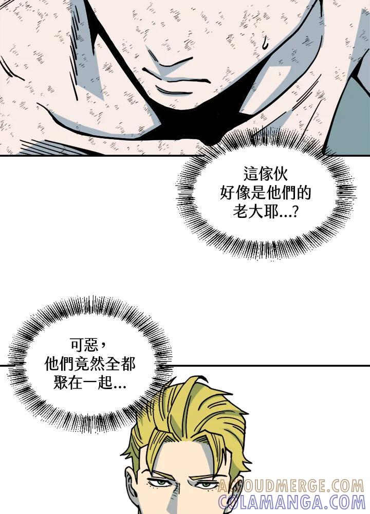 《漂流监狱》第29话 复仇 第22页