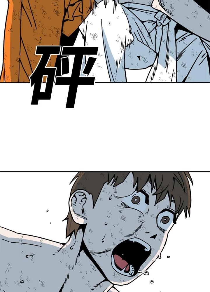 《漂流监狱》第29话 复仇 第68页