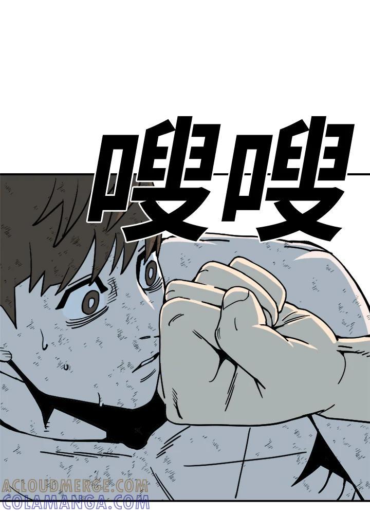 《漂流监狱》第29话 复仇 第55页