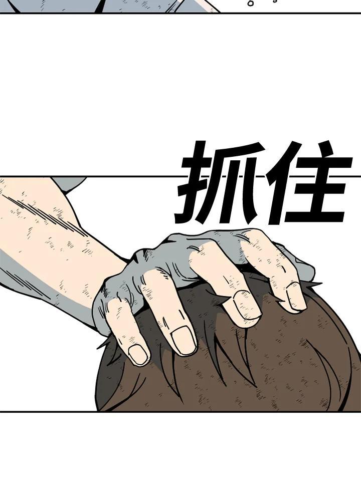 《漂流监狱》第29话 复仇 第69页