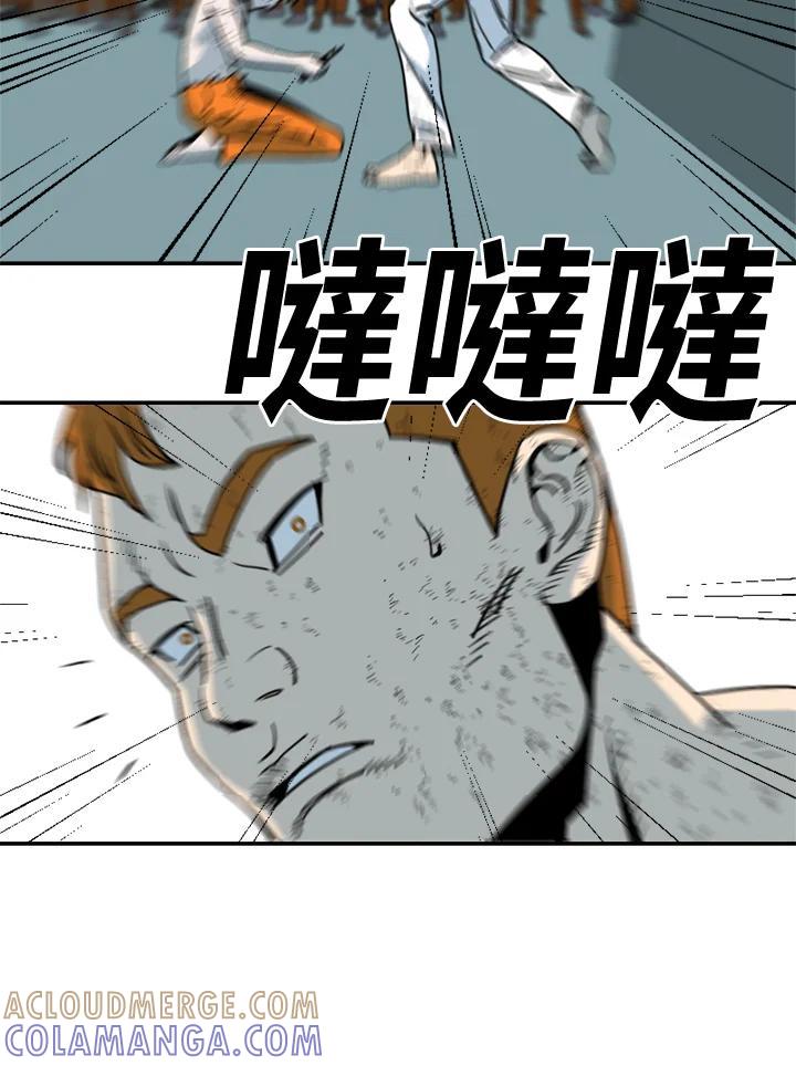 《漂流监狱》第29话 复仇 第85页