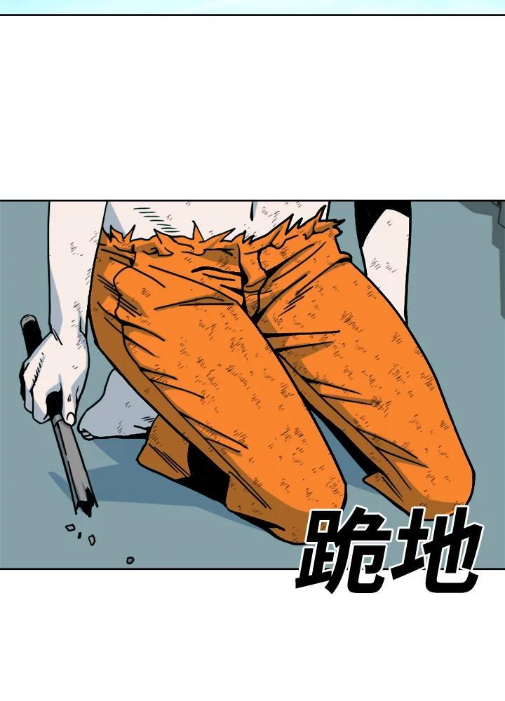 《漂流监狱》第29话 复仇 第78页