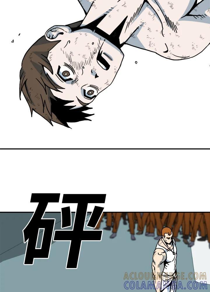 《漂流监狱》第29话 复仇 第58页