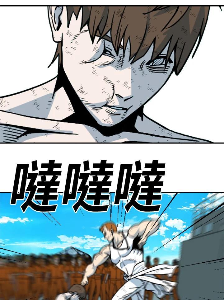 《漂流监狱》第29话 复仇 第84页