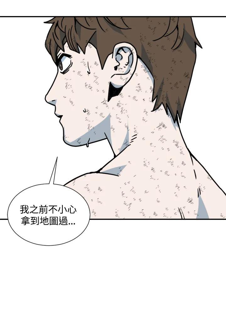 《漂流监狱》第29话 复仇 第29页