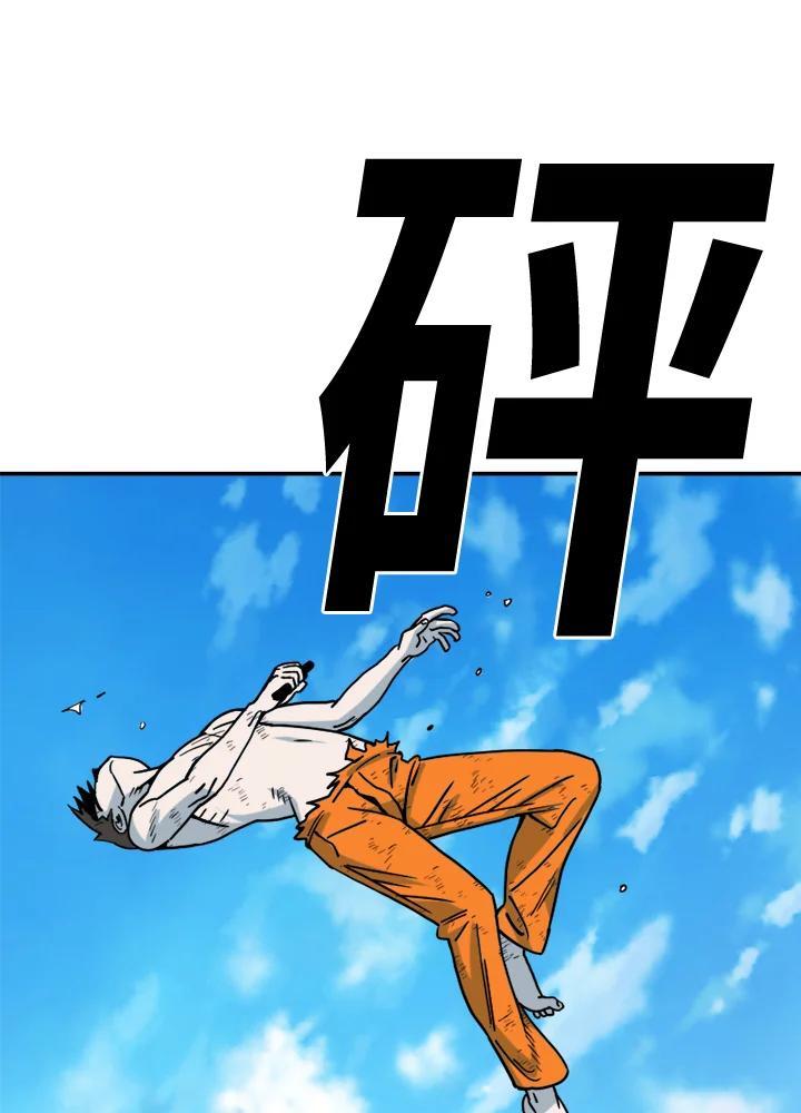 《漂流监狱》第29话 复仇 第56页