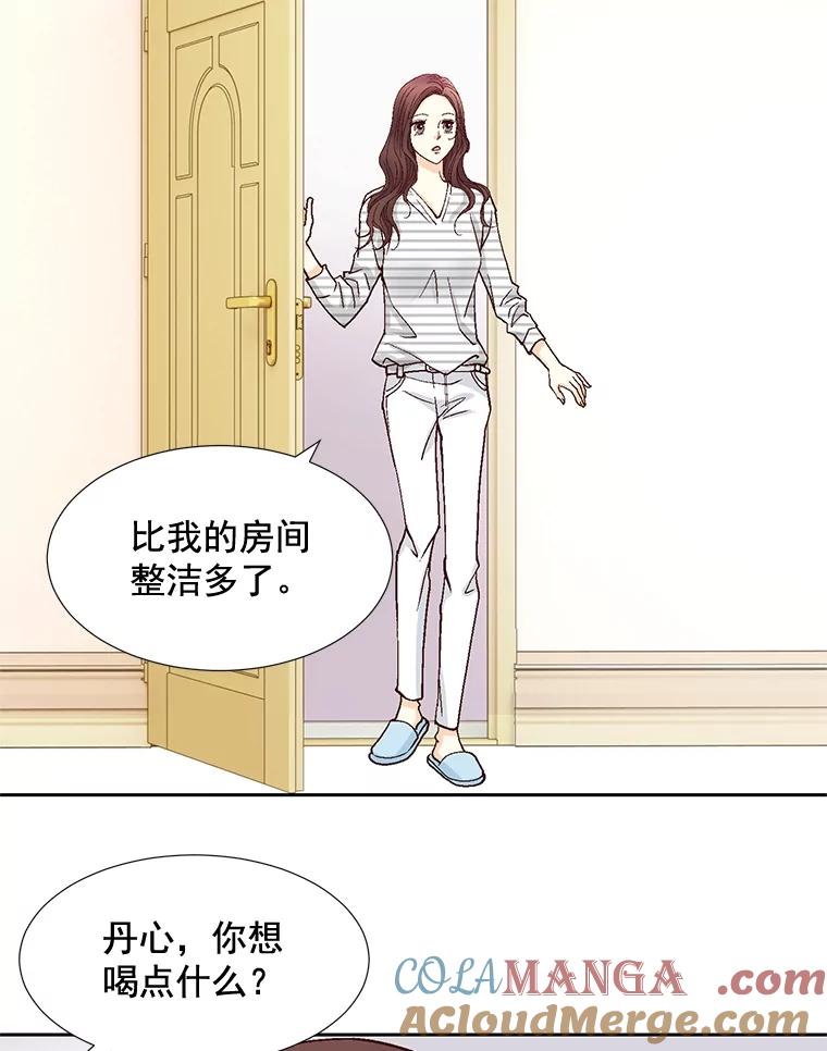 《延夏之心》29.我还没有准备好… 第19页