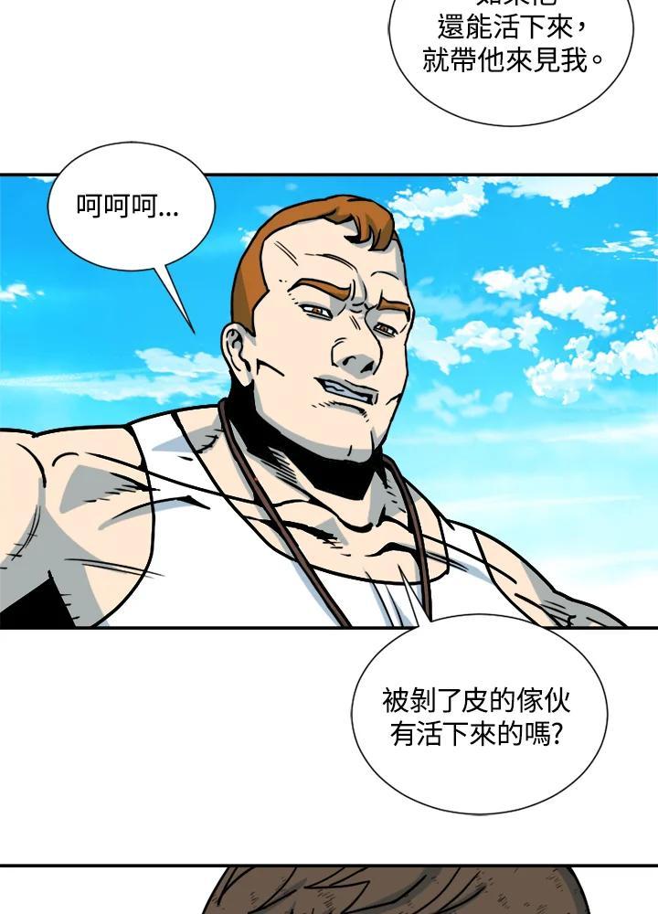 《漂流监狱》第29话 复仇 第51页