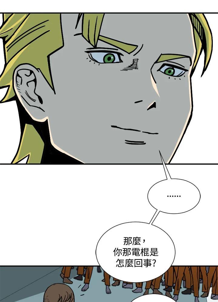 《漂流监狱》第29话 复仇 第30页