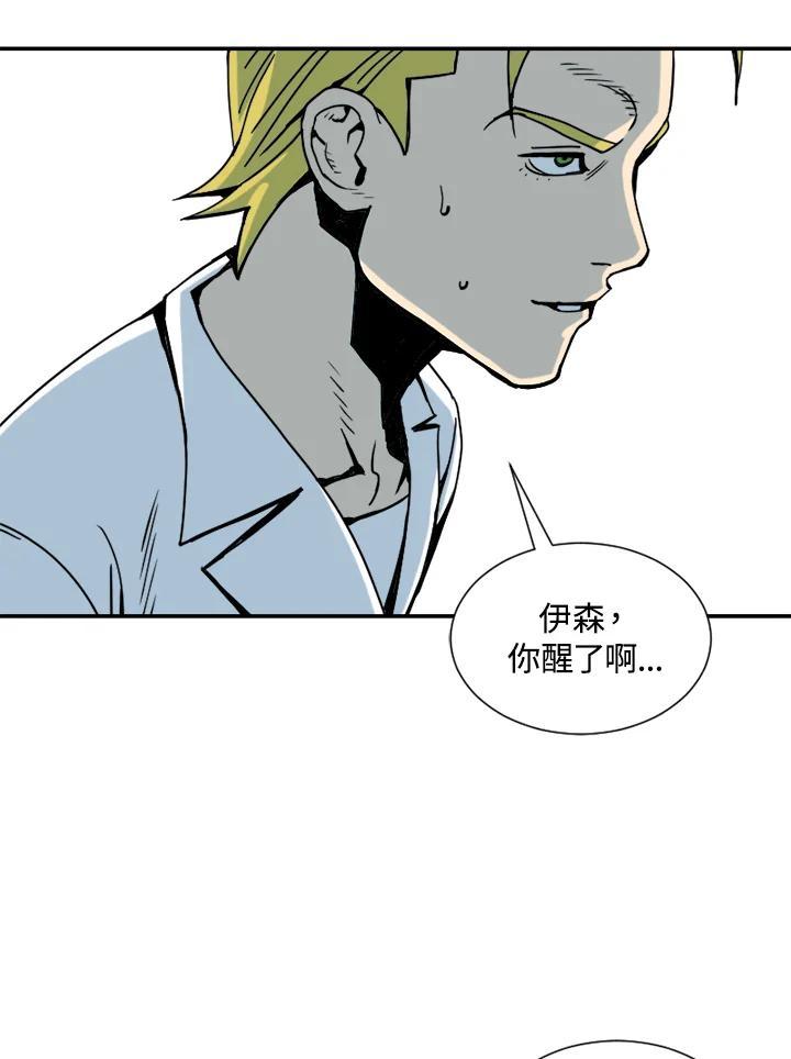 《漂流监狱》第29话 复仇 第89页