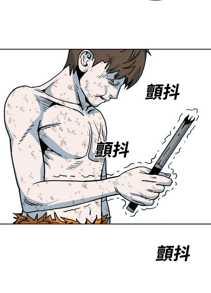 《漂流监狱》第29话 复仇 第81页