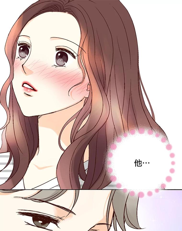 《延夏之心》29.我还没有准备好… 第27页